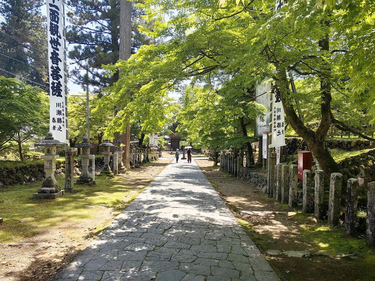 第三十三番 谷汲山 華嚴寺